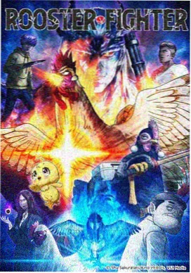 星轨坠落动画影片封面